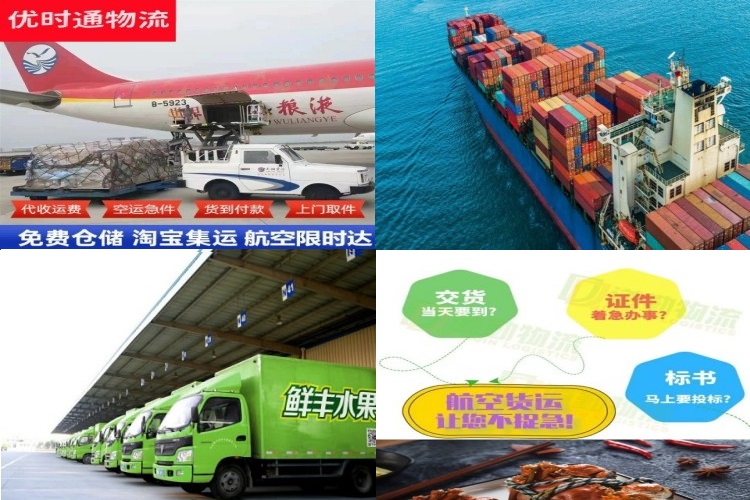 青海到马来西亚航空货运公司-青海到马来西亚物流专线
